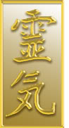 reiki_logo